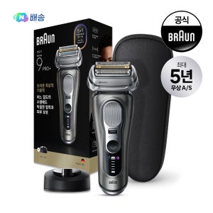 [BRAUN] 브라운 전기면도기 시리즈9 PRO Plus 울트라 씬 9615s 그라파이트