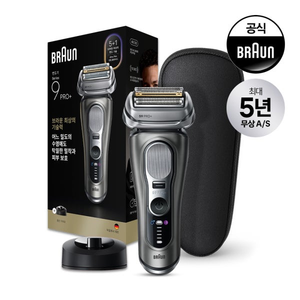 [BRAUN] 브라운 전기면도기 시리즈9 PRO Plus 울트라 씬 9615s 그라파이트