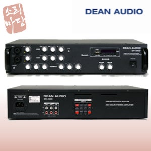 딘오디오 DEAN AUDIO SR-350D 2채널 300W 블루투스 앰프 카페 매장용