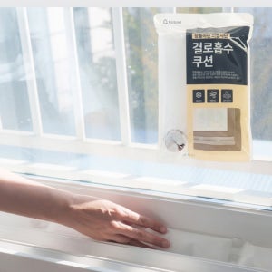 창문 결로 흡수 쿠션 창틀하단 외풍차단 자연가습 물기흡수 습기제거 곰팡이방지
