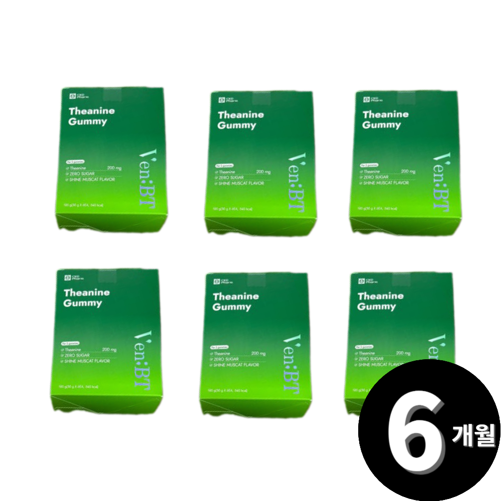 종근당 벤비티 데일리 케어 테아닌 구미 총 6개월분