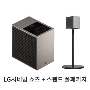 LG전자 시네빔 쇼츠 PU615U +전용스탠드 풀패키지 4K 레이저 초단초점 빔프로젝터