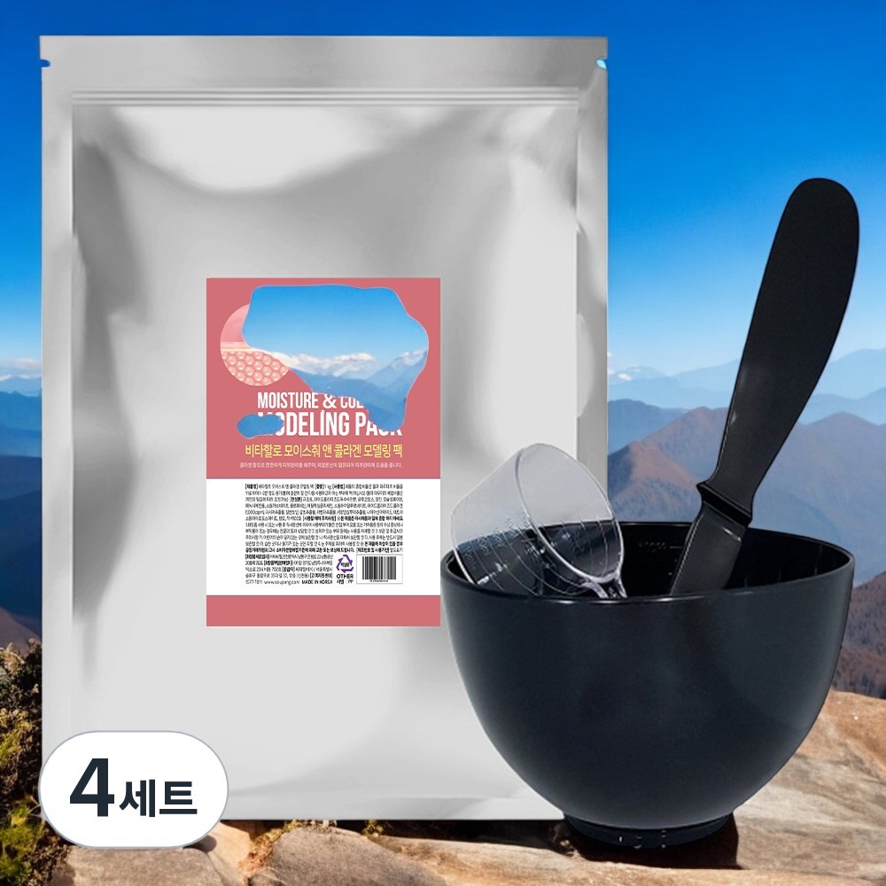 <b>비타할로 피부</b>영양 <b>보습</b>팩 고무팩 콜라겐 모델링 팩 + 팩도구 3종세트 4개 1kg