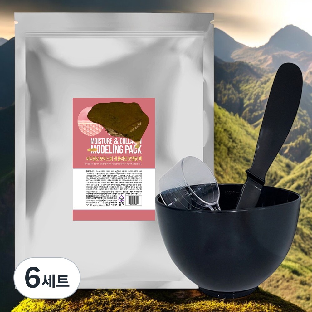 <b>비타할로 피부</b>진정 <b>피부</b>회복 <b>피부탄력</b> 콜라겐 모델링 팩 + 팩도구 3종세트 6개 1kg