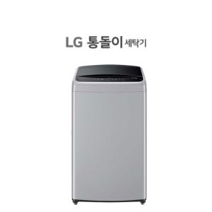 LG 통돌이 세탁기 인버터모터 통세척 16kg 원룸 사무실 가정용 미드프리실버 TR17DV6