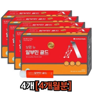 잦은야근 직장인 보령 알부민 복합물 실크펩타이드 아르기닌 지친육아 건강한 활력 영양공급 먹는 액상 알부민 골드 아스파트산 출산후 에너지저하 난백 피로누적 홈쇼핑알부민 고령친화식품