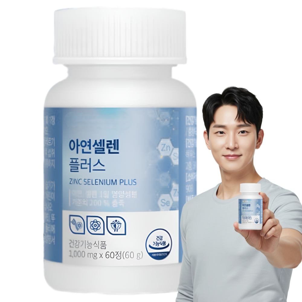 고함량 <b>셀레늄 셀렌</b> 영양제 유해산소제거