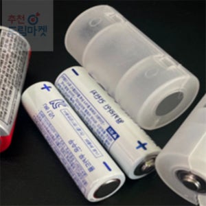 [Allhaving] AA to C 건전지 변환홀더 제작용 모듈 보관케이스