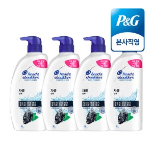 헤드앤숄더 차콜 정수리냄새 두피 샴푸 800ml 4개