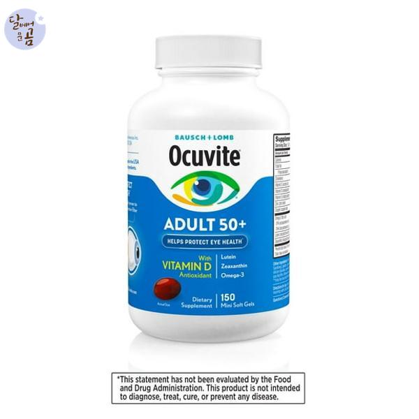 미국 Bausch Lomb 바슈롬 오큐바이트 <b>어덜트 50</b> 아이 서플먼트 미니 소프트젤 150정 1개입