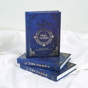 3195 마법의 고민해결책 130가지 명언 오늘의 운세 (연애운,행운,금전운)