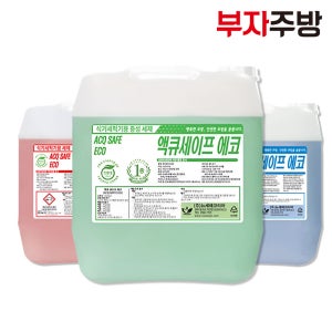 웨이블도어 식기세척기용 세제 린스 말통 1종
