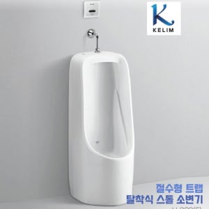 계림요업 U-303(국내산) 절수형소변기 세척밸브자동센서 공중화장실 남자소변기 U303