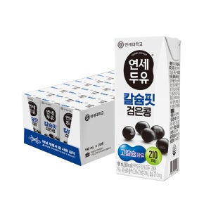 [네이버 단독] 연세두유 칼슘핏 검은콩 두유 190ml, 24개
