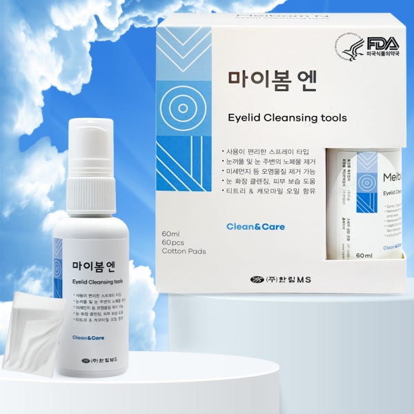 마이봄엔 스프레이 60ml+60매 눈꺼풀 세정제 눈기름샘 마이봄샘 청결제 눈 세척 클렌징
