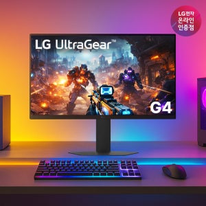 최대 31만 LG 울트라기어 27G440A 68cm(27인치)게이밍모니터 240Hz IPS