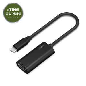 EFM 아이피타임 UC2HDMI-8K USB 3.1 C타입 HDMI 변환 젠더 컨버터