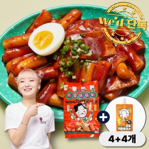 위드라이크 히밥 먹방떡볶이 2인분 밀떡 제주감귤 떡볶이 밀키트 490g, 4팩