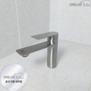 대림바스 ARNO-R 원홀세면수전 세면기수도꼭지 아르노라운드 DLL4210LN 니켈