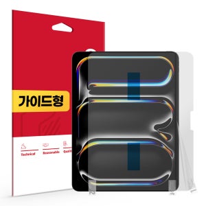 지문방지 저반사 액정보호필름 아이패드 프로 33cm(13인치) M5, 1매입