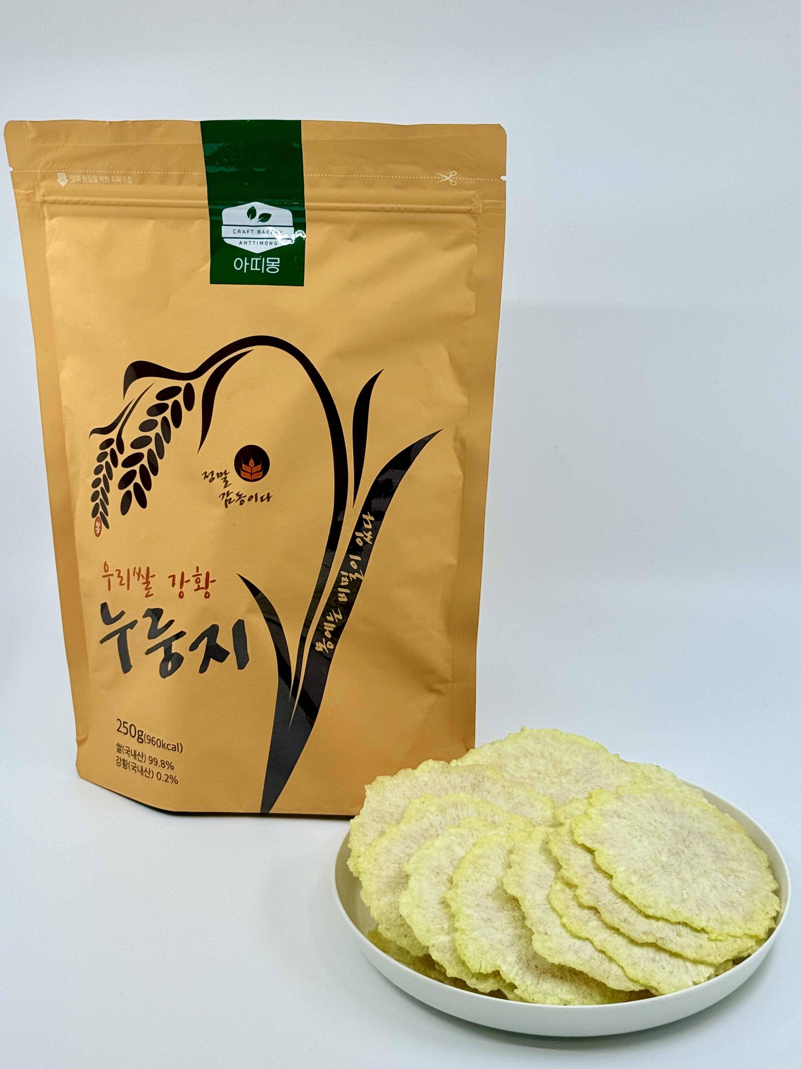 아띠몽 우리쌀강황누룽지 250g