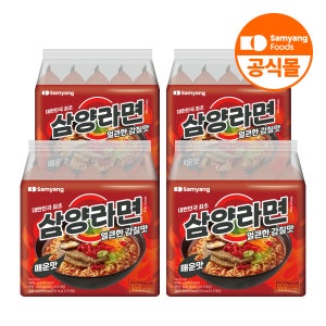 삼양식품 삼양라면 매운맛 120g, 20개