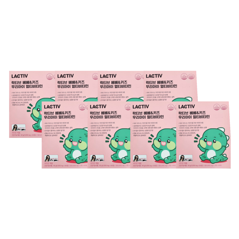 락티브 <b>베베</b> 앤 <b>키즈 우리아이 멀티비타민</b> 1000mg x 60캡슐 8개