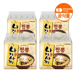 삼양식품 나가사끼짬뽕 115g, 20개