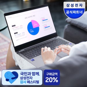 [LIVE 177만] 삼성전자 갤럭시북5 프로 NT960XHA-K71A U7 16GB 512GB 윈도우11 고성능 작업결과가 빠르고 성능이 뛰어난 노트북