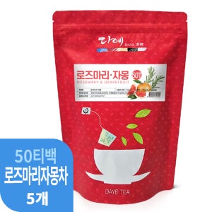 [본사직영] 다예 맛있는 로즈마리 자몽차 50개입, 5개
