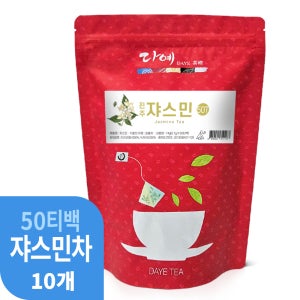 [본사직영] 다예 맛있는 쟈스민차 50개입, 10개