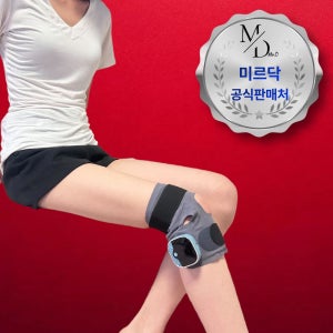 미르닥 무릎 마사지기 저주파 EMS 온열 찜질 케어 한국어 음성 안내