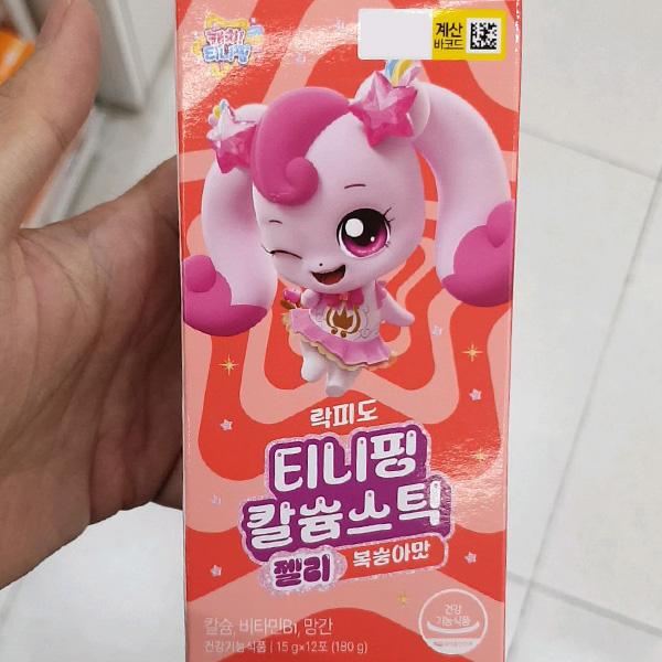 락피도 티니핑 칼슘스틱 제품 이미지