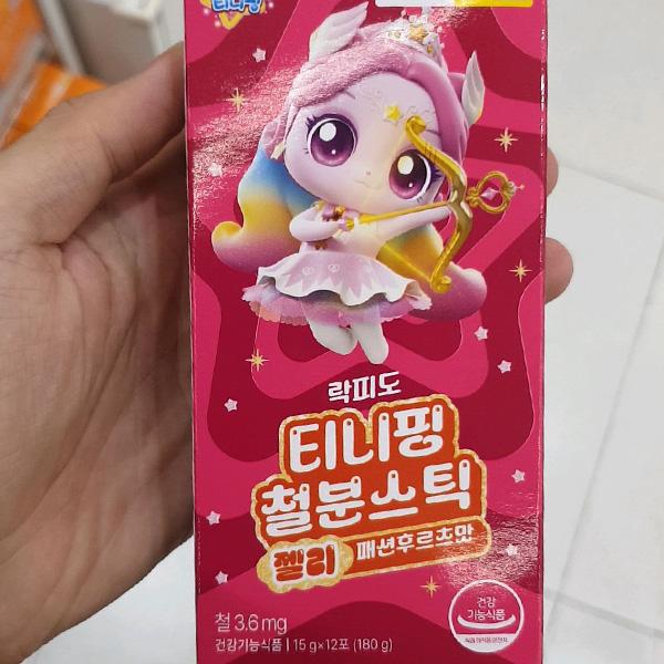 락피도 티니핑 철분스틱