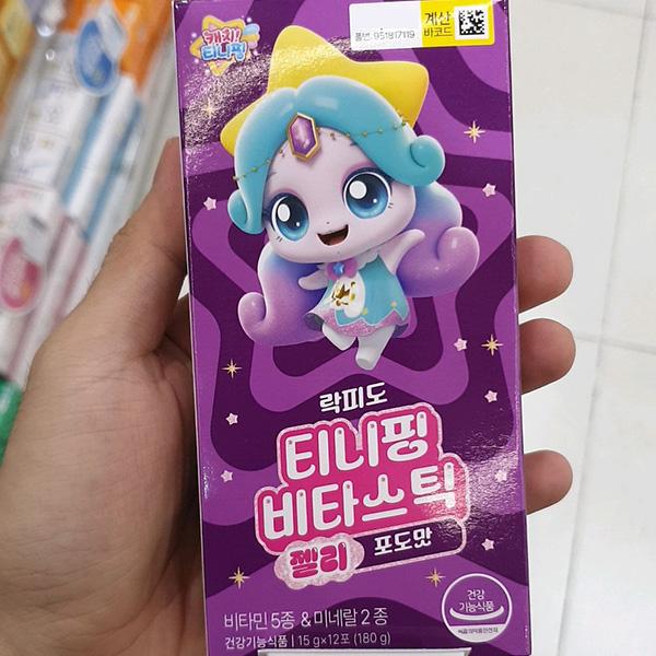 락피도 티니핑 비타스틱