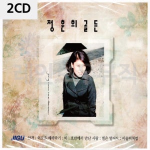 정훈희 2CD 골든 음악 가요 음반 7080 노래