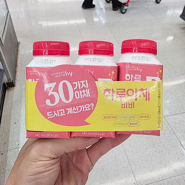 hy 하루야채 비비 BB 성분 분석