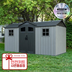 라이프타임 코스트코 조립식창고 4.5x2.1m 이동식 야외 플라스틱 농막용 창고 60477