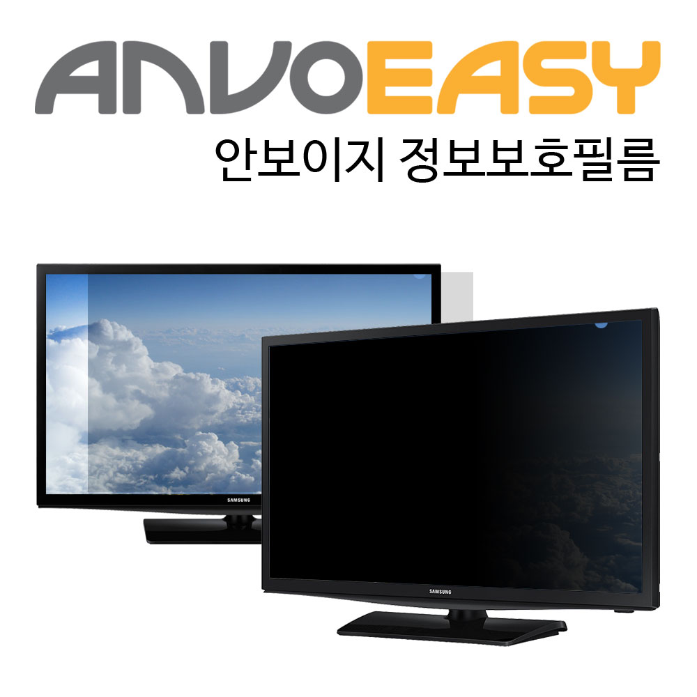 제이씨현 UDEA 엣지 ED2420GT 모니터용 정보보안기 24인치 16:9 화면보안필름