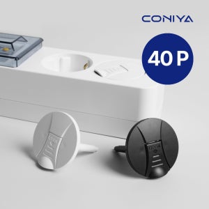 콘센트마개 멀티탭 안전커버 덮개 안전캡 콘센트 커버 국산 40개