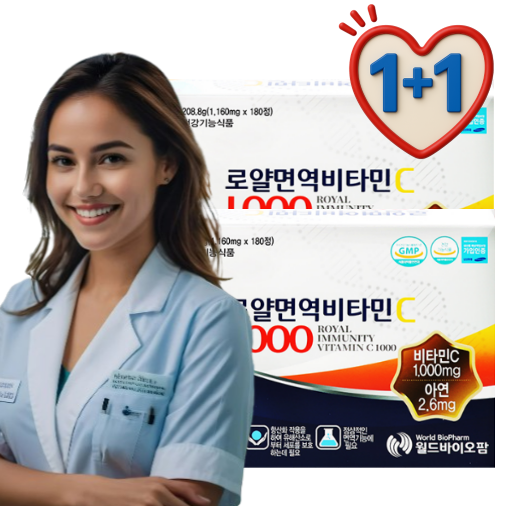 로얄 면역비타민c 1000 360정 <b>아스코르브산</b>