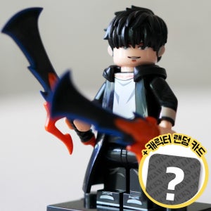 그림자 군주 성진우 나혼자만레벨업 레고호환미니피규어 랜덤 캐릭터 카드 구성 나혼렙 브릭