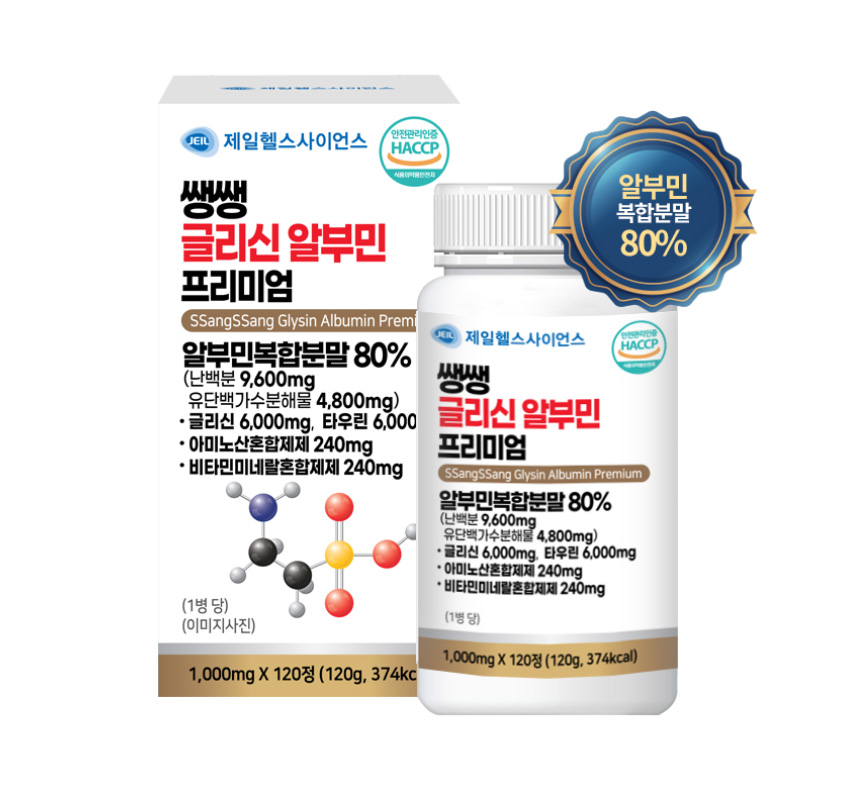 제일_쌩쌩글리신알부민프리미엄 1000mgx120정 활력케어 피로 탈출 영양제