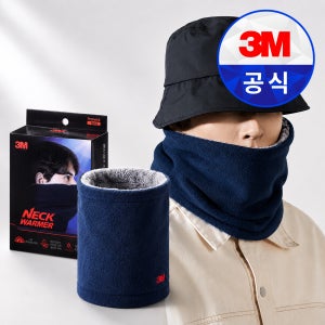 3M 겨울 넥워머 프로넥핫2 목워머 넥게이터 방한용품 골프 자전거