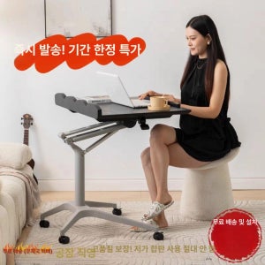 이동식 책상 높이조절 사이드 노트북 고급 탁자 원목 스탠드 협탁 리프팅 침대책상 쇼파협탁 컴퓨터책상 높이조절책상 화이트애쉬 공기압 L형 책상 1