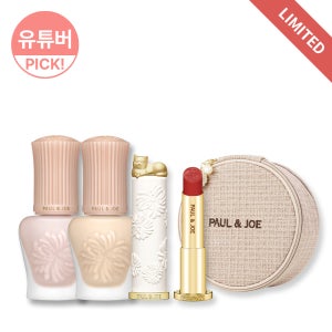 폴앤조 보떼 NEW 모이스처 톤업 베이스 미니 15ML + 골든캣 립스틱 (베니티백)