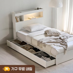 [전국무료배송][카드할인19.9만][도착보장]삼익가구 에이번 LED 수납 침대 학생침대 자녀방침대 원룸침대 USB 3단서랍 슈퍼싱글
