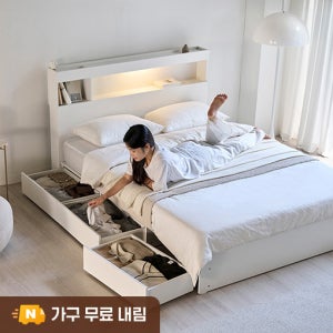 [도착보장] 삼익가구 에이번 LED 3단 수납 침대(매트제외-퀸)