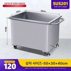 스테인리스 수조 100cm 스테인레스 전용 물탱크 보조