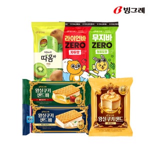 [모음전] 빙그레 왕실쿠키 샌드 피넛버터 90ml 12개입 외 택 1 아이스크림